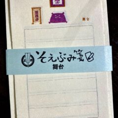 心に響くアナログ