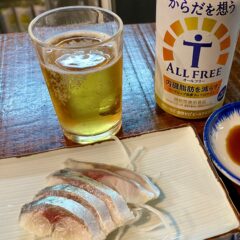 ノンアルはいける口ですねん